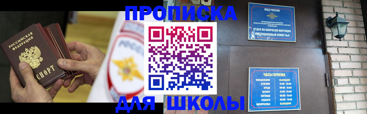 временная регистрация госуслуги в Ессентуках